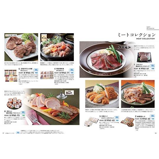 おいしいお肉の贈り物 HMK 10000円（ゆうパケット３６０円）｜7top｜04