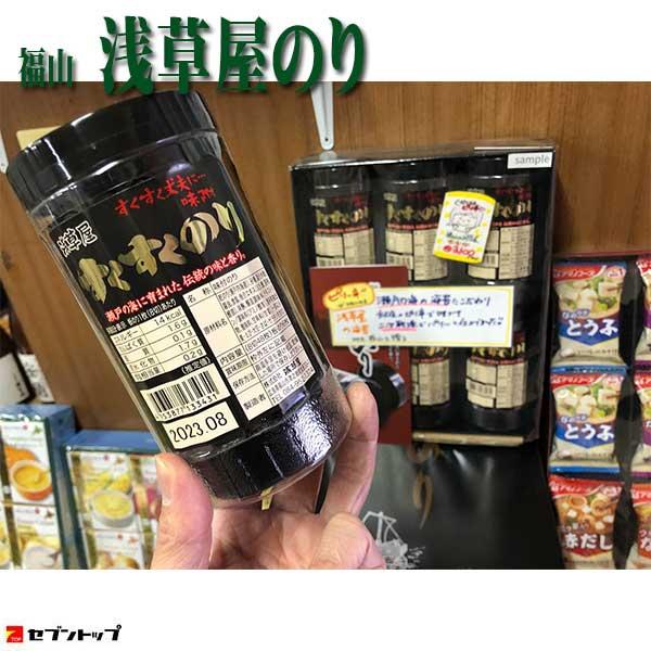 A-3 浅草屋すくすくのり６P （1本48入り）福山市 海苔ギフト |  | 03