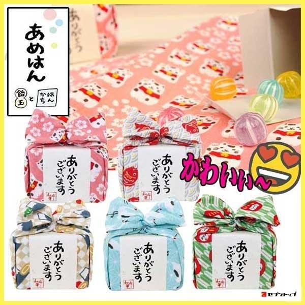 お返しホワイトデー お菓子 ありがとう パッケージ 感謝の気持ち 御礼 あめはん 1p 飴とハンカチ 500円 プチギフト Amehan 1 セブントップ Yahoo 店 通販 Yahoo ショッピング