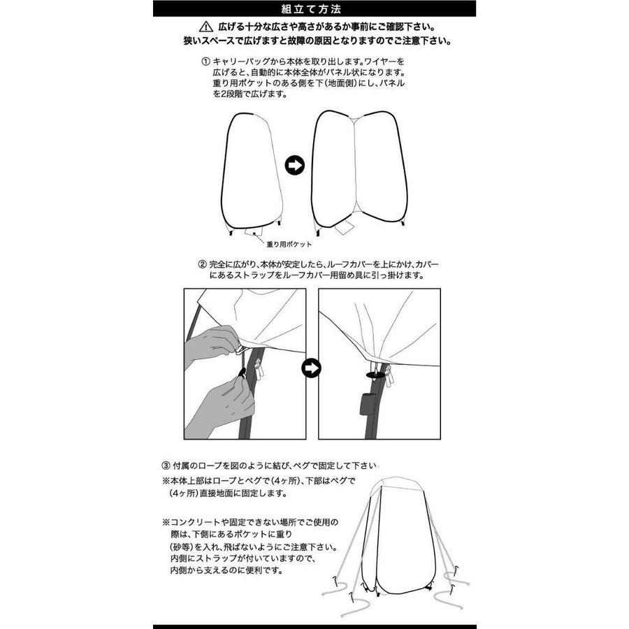 エグゼラックス ワンタッチルームテント Nbbor Bl 一人用 小型 テント ワンタッチ 着替えテント 非常用簡易トイレ用 目隠し 代引き不可 Camp Nbbor Bl セブントップ Yahoo 店 通販 Yahoo ショッピング