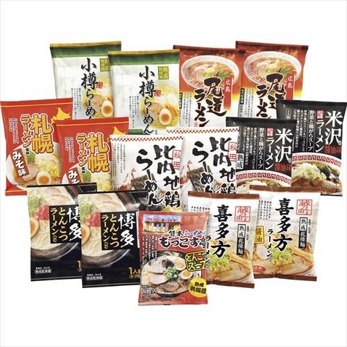 乾麺 ご当地ラーメン味くらべ 15食 GTS-44（イベント コンペ 景品 自家用 好適品 ）｜7top