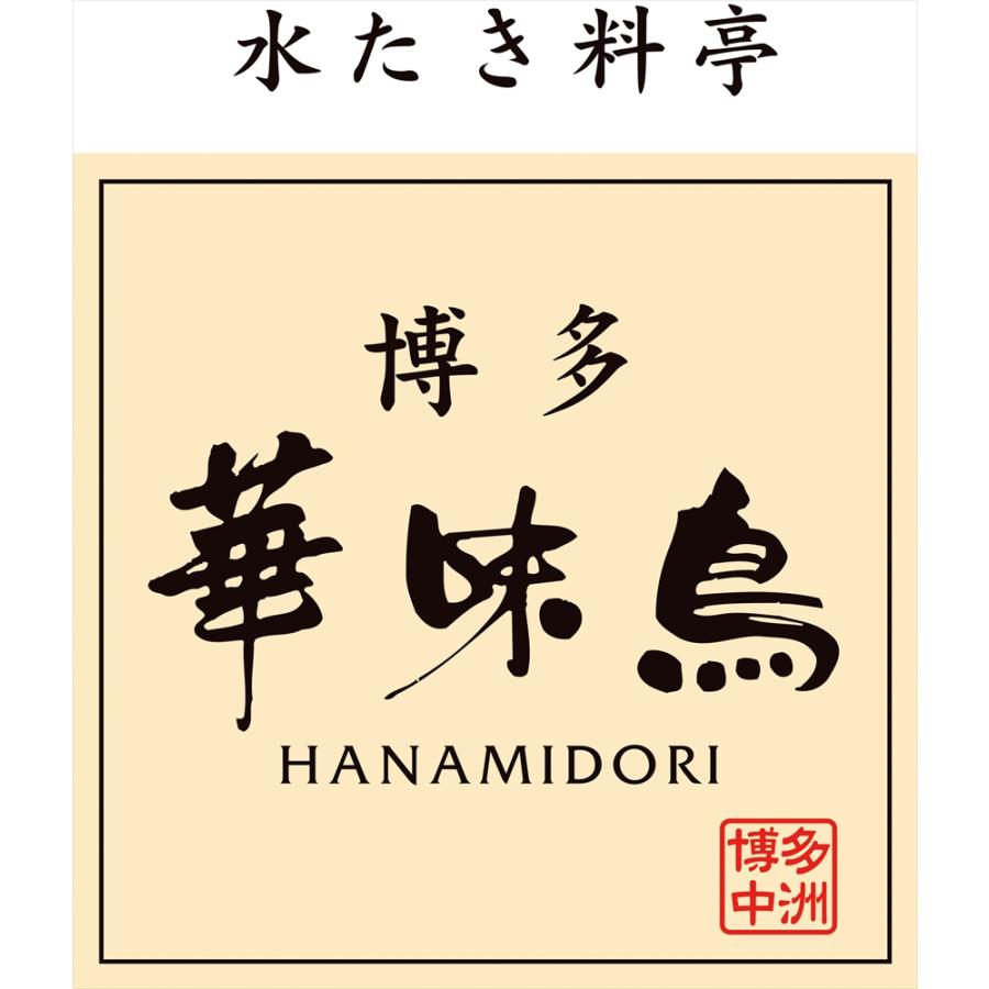 博多華味鳥 HCS-2 レトルトカレーギフト |  | 01