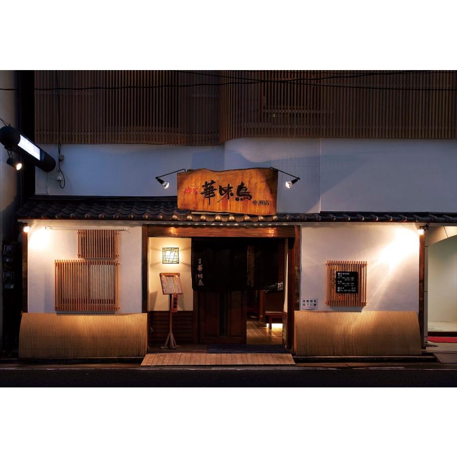 博多華味鳥 HCS-2 レトルトカレーギフト |  | 03