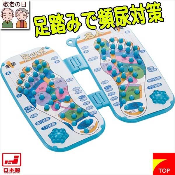 青竹踏み 頻尿改善効果 日本製 足ツボ名人 ビューティーシェイプ Hh 709