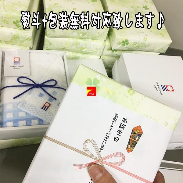 敬老会記念品 高齢者向け 誕生日プレゼント 今治 蒼海 タオルセット J 4305 J 4305 セブントップ Yahoo 店 通販 Yahoo ショッピング