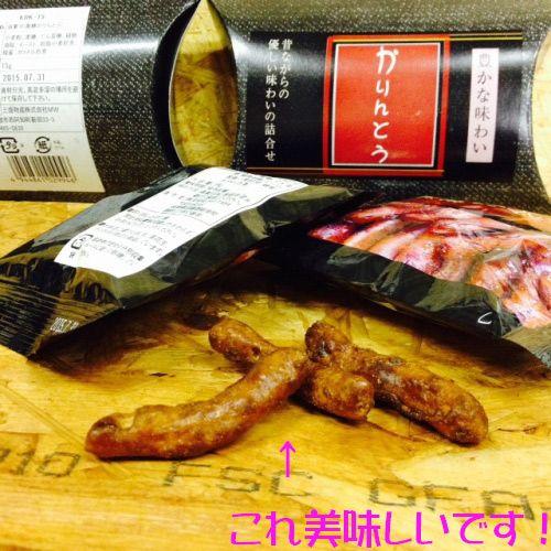 黒糖かりんとう（感謝パッケージ） EQK-20 : セブントップ Yahoo!店