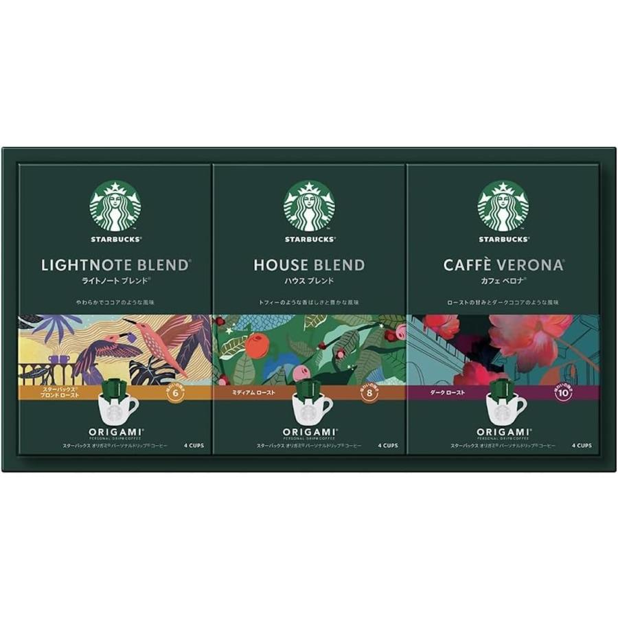 スターバックス オリガミ パーソナルドリップ コーヒーギフト SBX-20B（熨斗包装無料対応） | スターバックス
