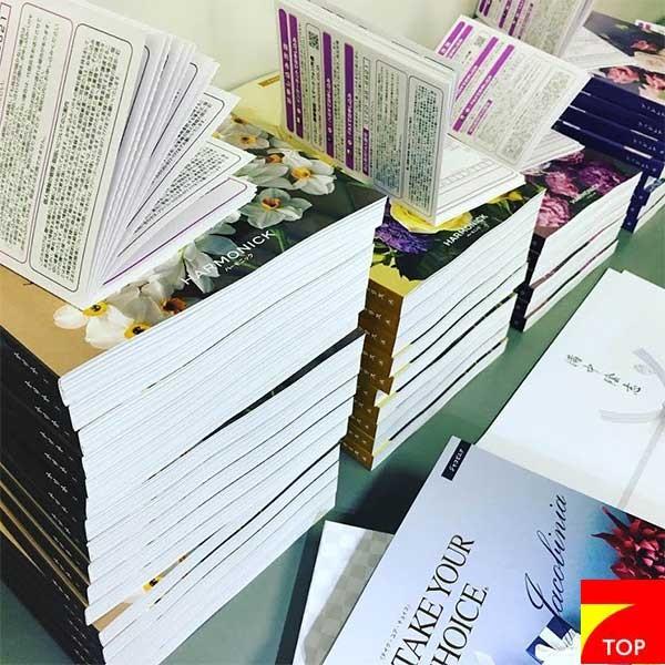 テイク ユア チョイス アマリリス ３４００円コース（人気ＮＯ．１カタログギフト）TAKE YOUR CHOICE（ゆうパケット３６０円） |  | 01