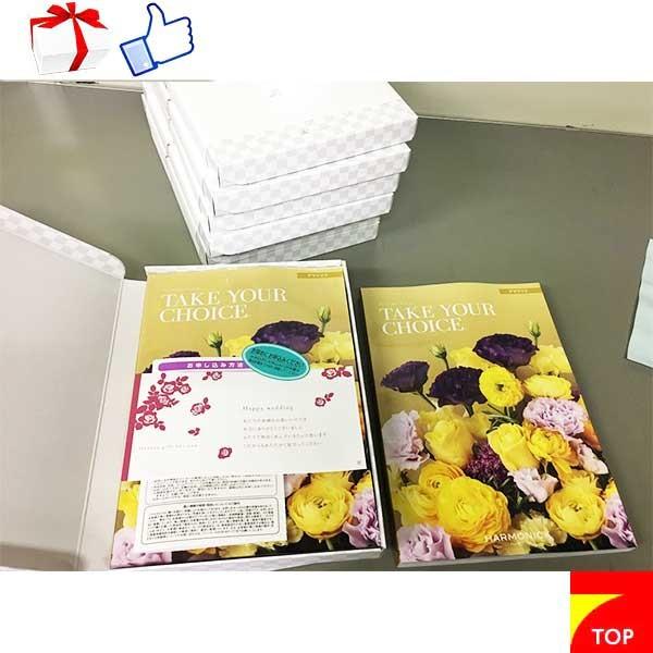 テイク ユア チョイス アマリリス ３４００円コース（人気ＮＯ．１カタログギフト）TAKE YOUR CHOICE（ゆうパケット３６０円） |  | 03