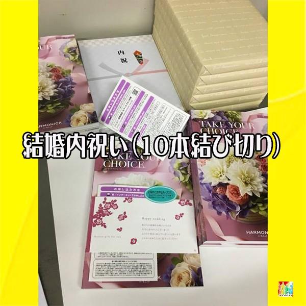 テイク ユア チョイス ガーベラ ３９００円コース（人気ＮＯ．１カタログギフト）TAKE YOUR CHOICE |  | 02