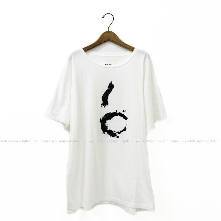 人気ショップが最安値挑戦 Mm6 Maison Margiela エムエムシックス メゾンマルジェラ ナンバーロゴ Tシャツ カットソー ホワイト M S32gc0480 S 新品即決 M Mahdi Net