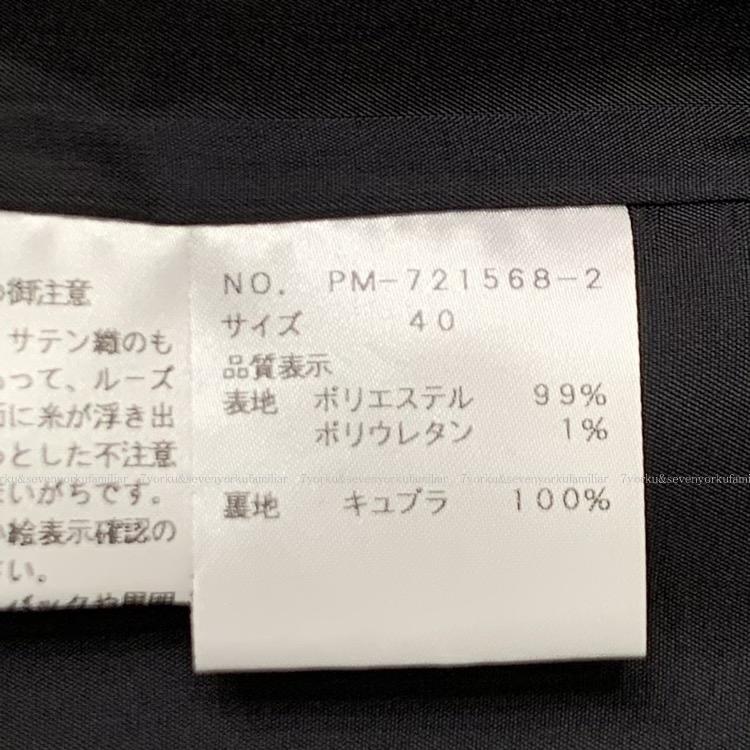 人気が高い M S Gracy エムズグレイシー バラ柄 ワンピース ブラック レッド 40 新品本物 Www Doctor Plan Com