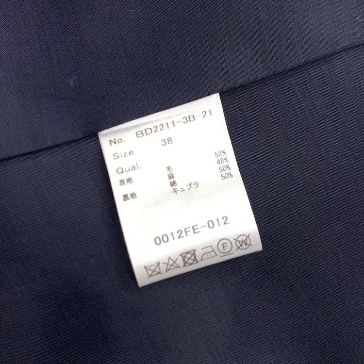 BORDERS at BALCONY ボーダーズアットバルコニー WOOL LINEN BORDERS at BALCONY ボーダーズアットバルコニー WOOL LINEN