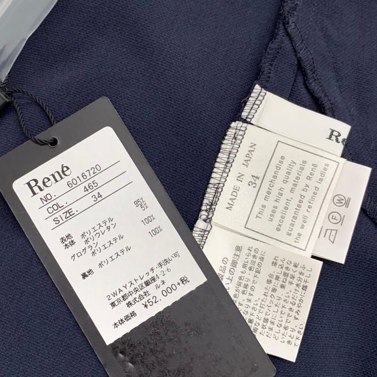 Rene ルネ ロゴテープ コート ジップ ワンピース ネイビー 34 6016720 