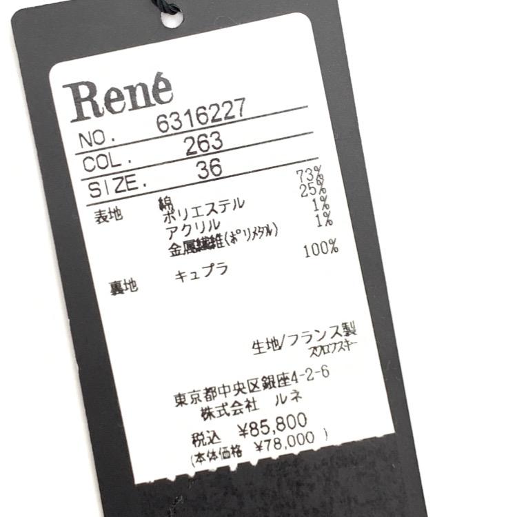 2023年 Rene ルネ パールボタン ツイード ワンピース ブルー 36 