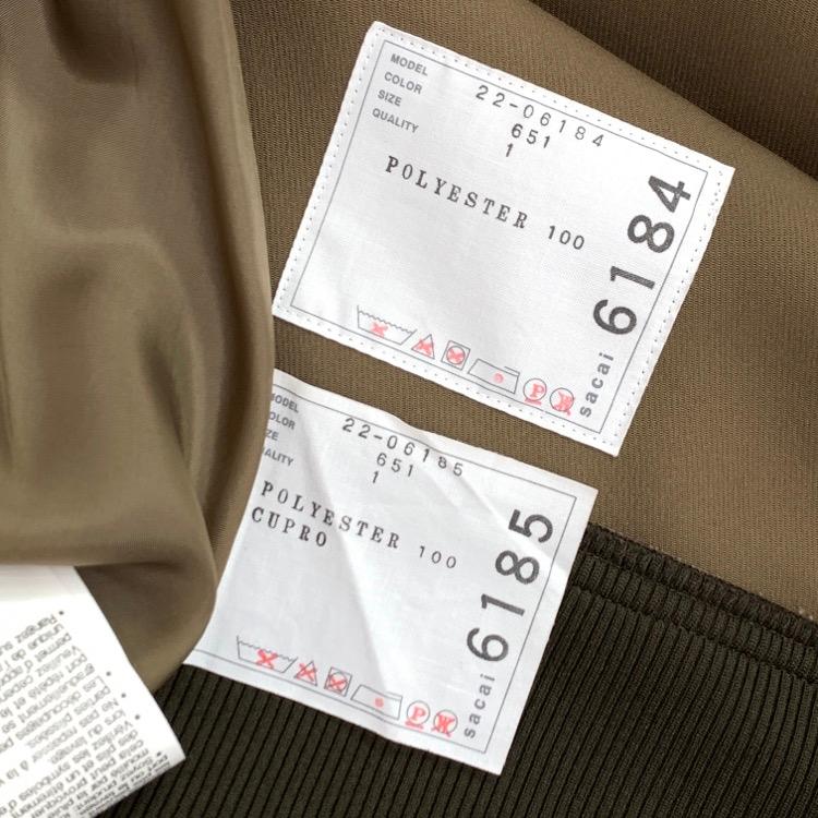 2022AW sacai サカイ Technical Jersey Top&Skirt テクニカル 2022AW sacai サカイ Technical Jersey Top&Skirt テクニカル