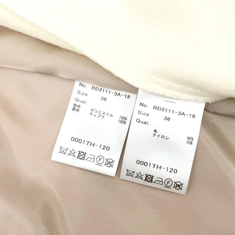 BORDERS at BALCONY ボーダーズアットバルコニー TIERED COAT 