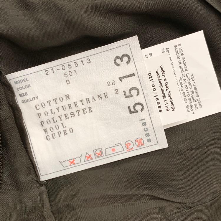 sacai サカイ コットンギャバジン スカートパンツ トレンチレイヤード  