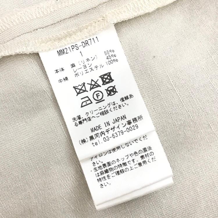 Mame Kurogouchi マメクロゴウチ Volumed Sleeve LINEN Rayon V-Neck 