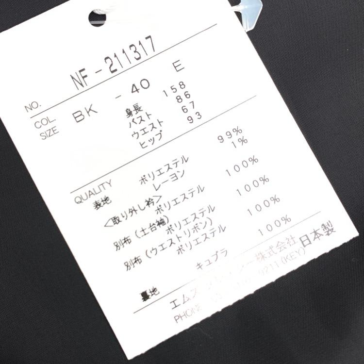 M'S GRACY エムズグレイシー オールインワン　ストライプ　白襟　ネイビー 2022 M'S GRACY エムズグレイシー ストライプオールインワン