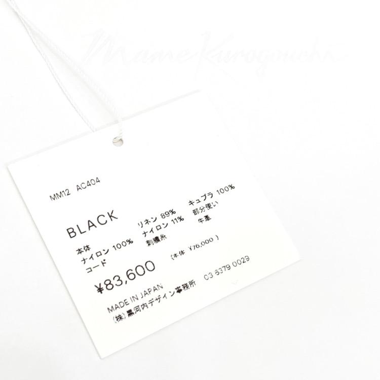 Mame Kurogouchi マメクロゴウチ Cording Embroidery Demi Lune Mame Kurogouchi マメクロゴウチ Cording Embroidery Demi Lune