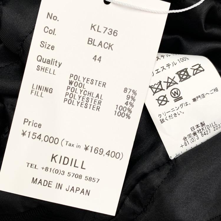未使用品 23AW KIDILL キディル チュールドッキングリリーヤーン 未使用品 23AW KIDILL キディル チュールドッキングリリーヤーン
