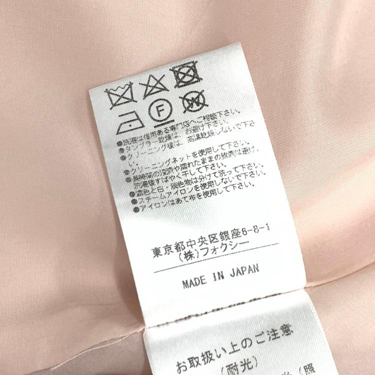 FOXEY フォクシー ドレス サニー ワンピース ベージュ 38 37159-AOFI  