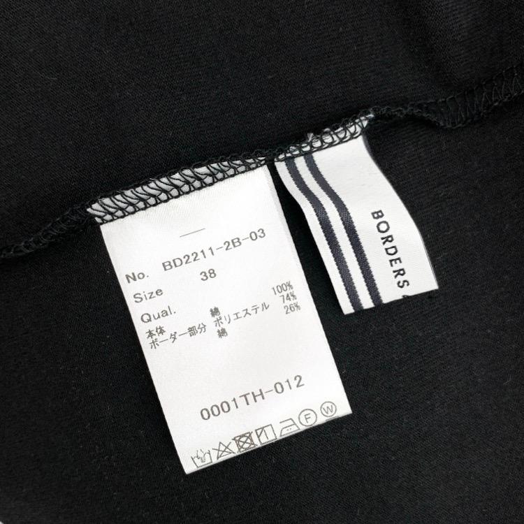 新品☆borders at balconyエルボーパッチ　トップスdrawer 新品☆borders at balconyエルボーパッチトップスdrawer