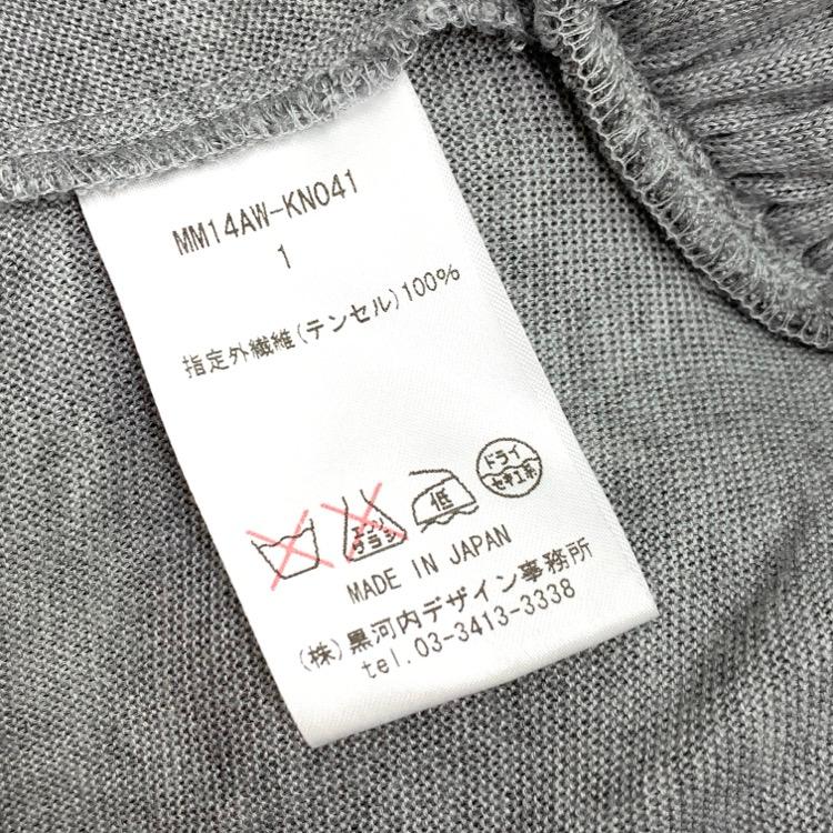 mame kurogouchi　ペプラムニット mame Mame Kurogouchi マメクロゴウチ ランダムヘムニットトップ