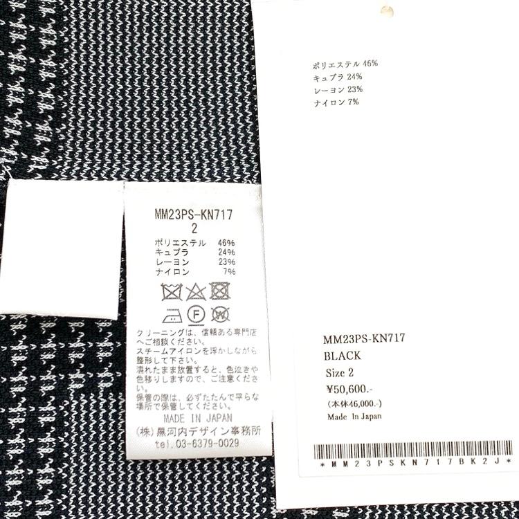 最安値購入 23SS Mame Kurogouchi マメクロゴウチ Multi Plaid Geometric Knit Top 千鳥ジャガードニットトップス カットソー ブラック 2 MM23PS-KN717