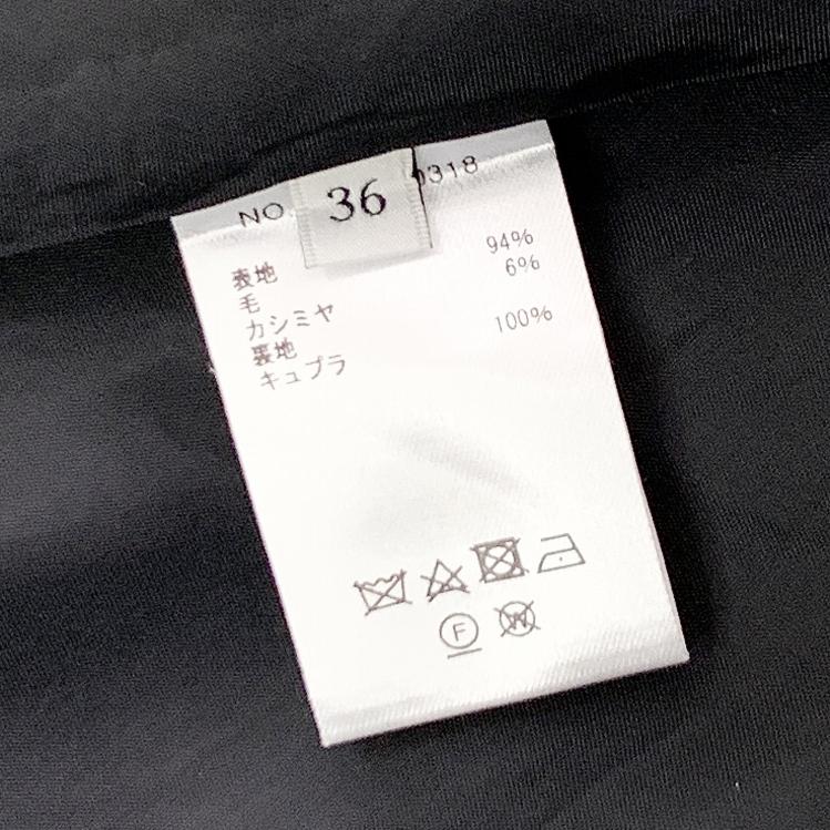 23AW ebure エブール ボウタイシャツワンピース ウールカシミア 