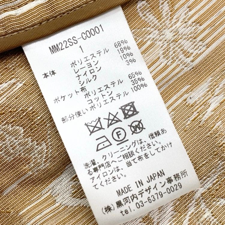 Mame Kurogouchi マメクロゴウチ Hazy Floral Jacquard Coat Mame Kurogouchi マメクロゴウチ Hazy Floral Jacquard Coat