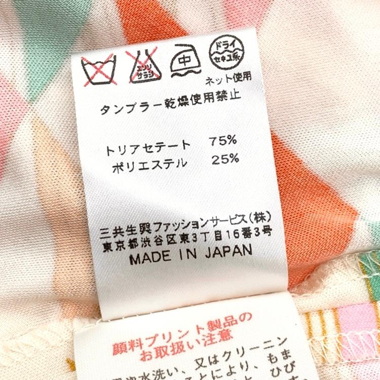 LEONARD レオナール ワンピース カンカン素材 リボン付 フラワー
