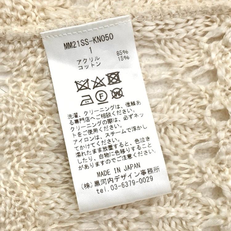Mame Kurogouchi マメクロゴウチ Floral Watermark Wrap-Front Mame Kurogouchi マメクロゴウチ Floral Watermark Wrap-Front