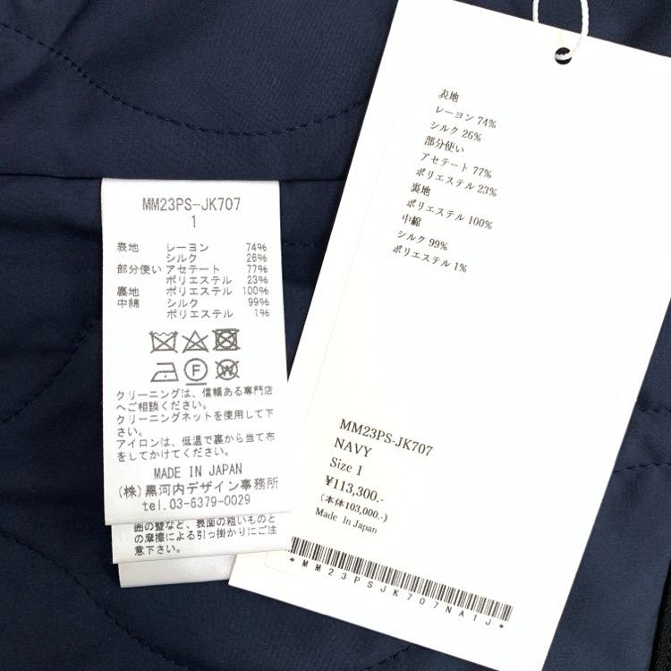 未使用品 Mame Kurogouchi マメクロゴウチ Crane Pattern 未使用品 Mame Kurogouchi マメクロゴウチ Crane Pattern