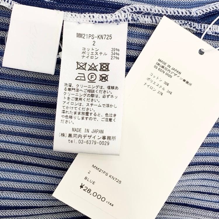 Mame Kurogouchi マメクロゴウチ Ribbed Knit Top With Laced Cuff 