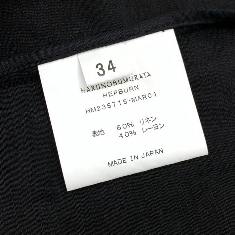 23SS HARUNOBUMURATA ハルノブムラタ HEPBURN ボタンブラウス リネン 