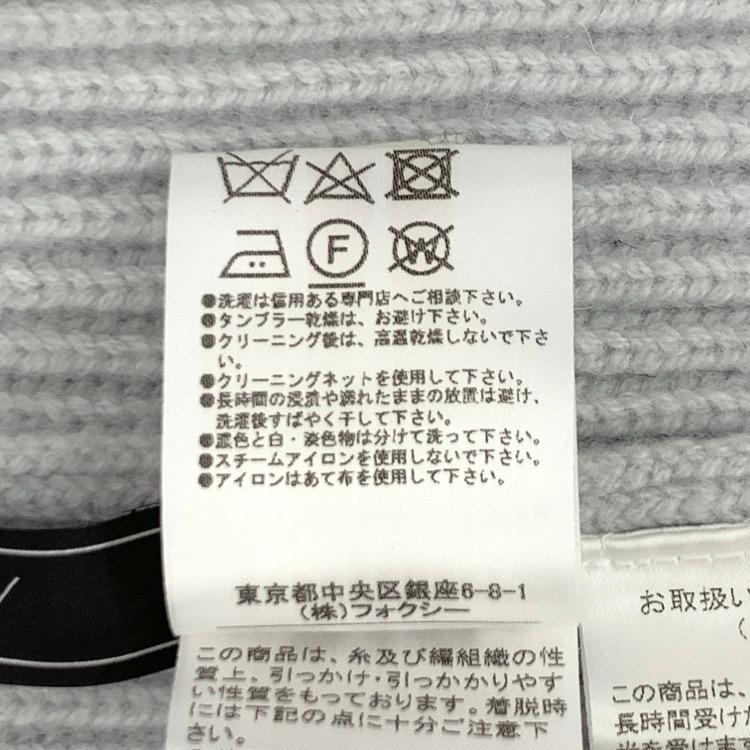 フォクシー　ニットジャケット ハミング　42308　ヌートリア　ファー 楽天市場】FOXEY BOUTIQUE ニットジャケット