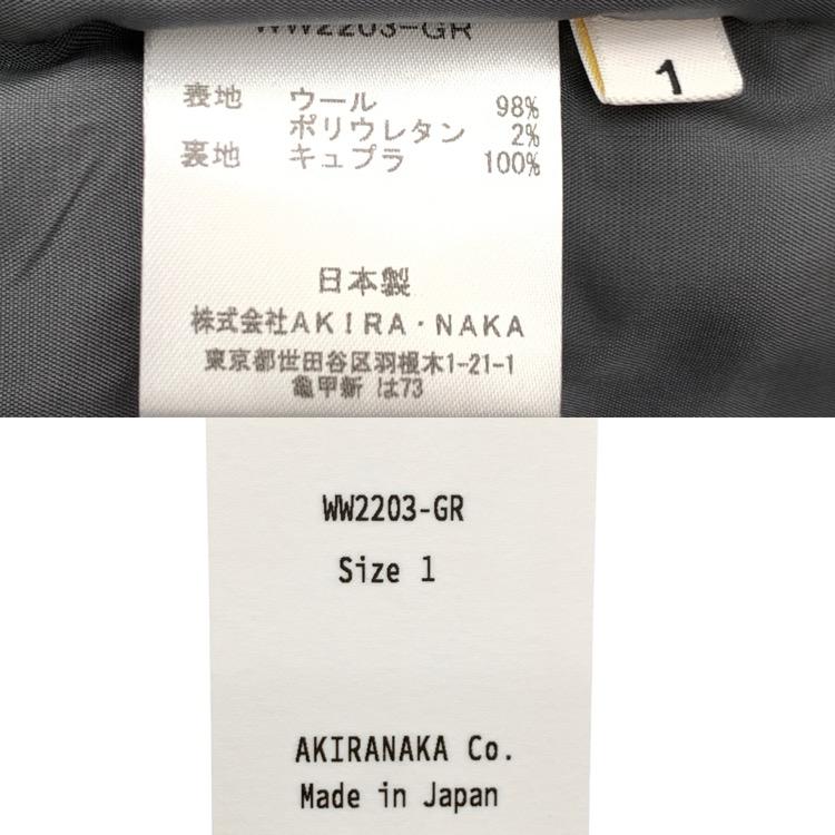 未使用品 AKIRANAKA × STUNNING LURE Waltz フレアパンツ