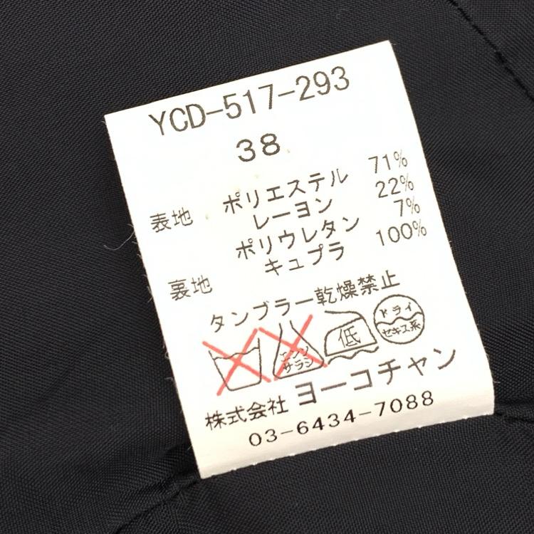YOKO CHAN ヨーコチャン スリットラインドレス コクーン YOKO CHAN ヨーコチャン スリットラインドレス コクーン