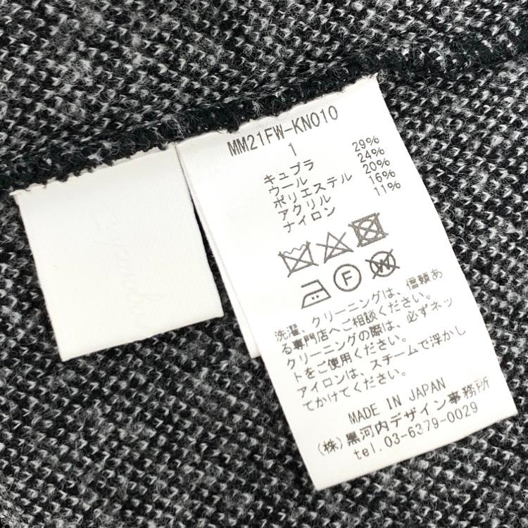 Mame Kurogouchi マメクロゴウチ Multi-Stripe Jacquard Knitted Mame Kurogouchi マメクロゴウチ Multi-Stripe Jacquard Knitted