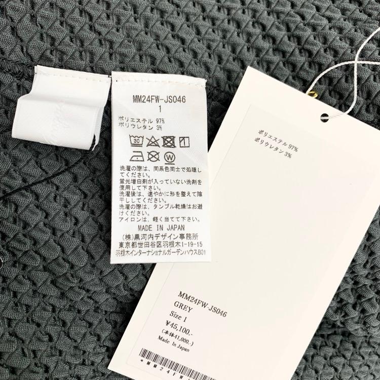 未使用品 24AW Mame Kurogouchi マメクロゴウチ Shirring Jersey 未使用品 24AW Mame Kurogouchi マメクロゴウチ Shirring Jersey