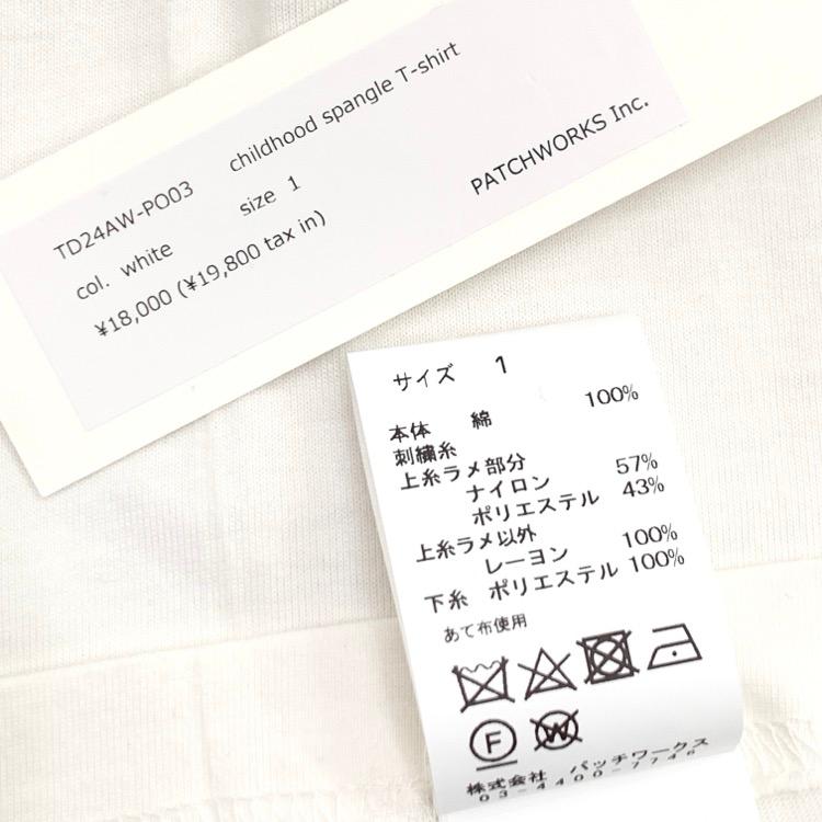 未使用 24AW Tanaka Daisuke タナカダイスケ childhood spangle 未使用 24AW Tanaka Daisuke タナカダイスケ childhood spangle