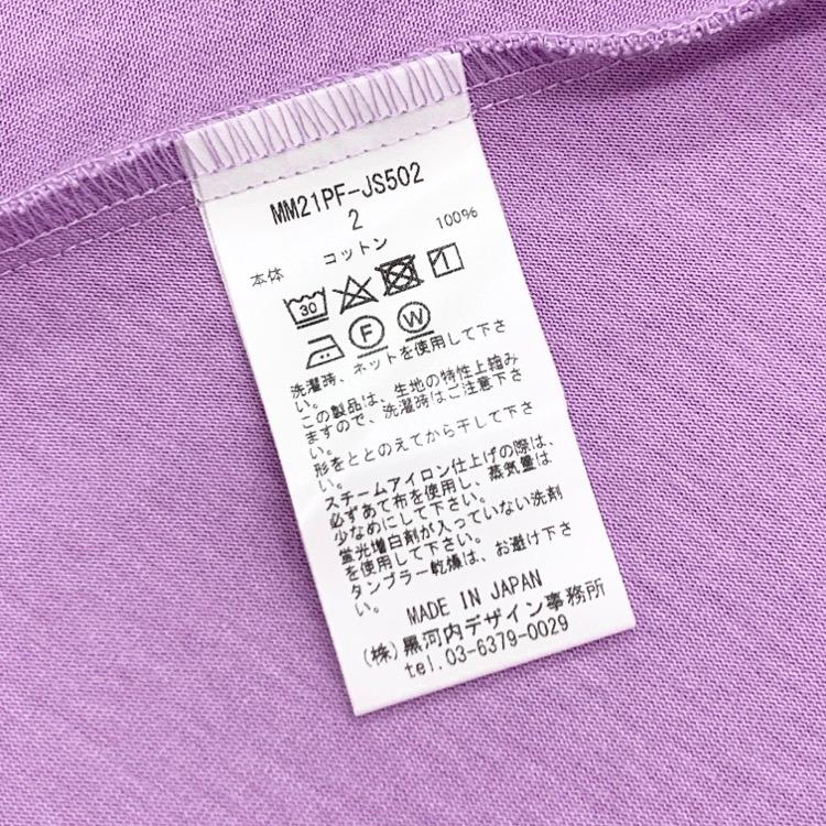 Mame Kurogouchi マメクロゴウチ Cotton Jersey Dress コットン Mame Kurogouchi マメクロゴウチ Cotton Jersey Dress コットン