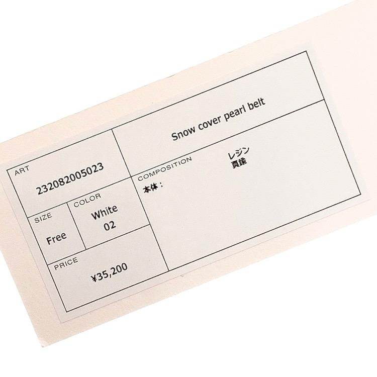 未使用品 2023AW MURRAL ミューラル Snow cover pearl belt パール 