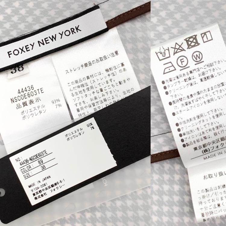 未使用品 2024SS FOXEY フォクシー コート レイニーウォーク 撥水  