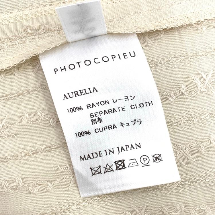 2023AW PHOTOCOPIEU フォトコピュー AURELIA DRESS 刺繍 ワンピース 