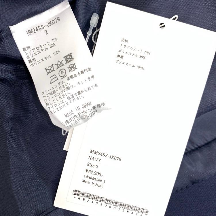 未使用品 24SS Mame Kurogouchi マメクロゴウチ Triacetate Polyester 