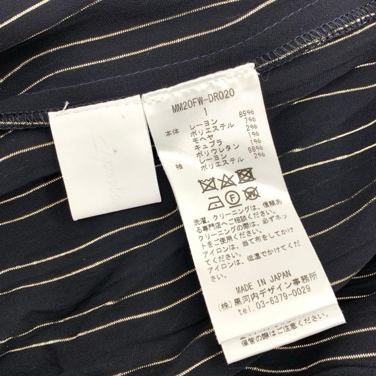 未使用品 Mame Kurogouchi マメクロゴウチ Shimmering Striped