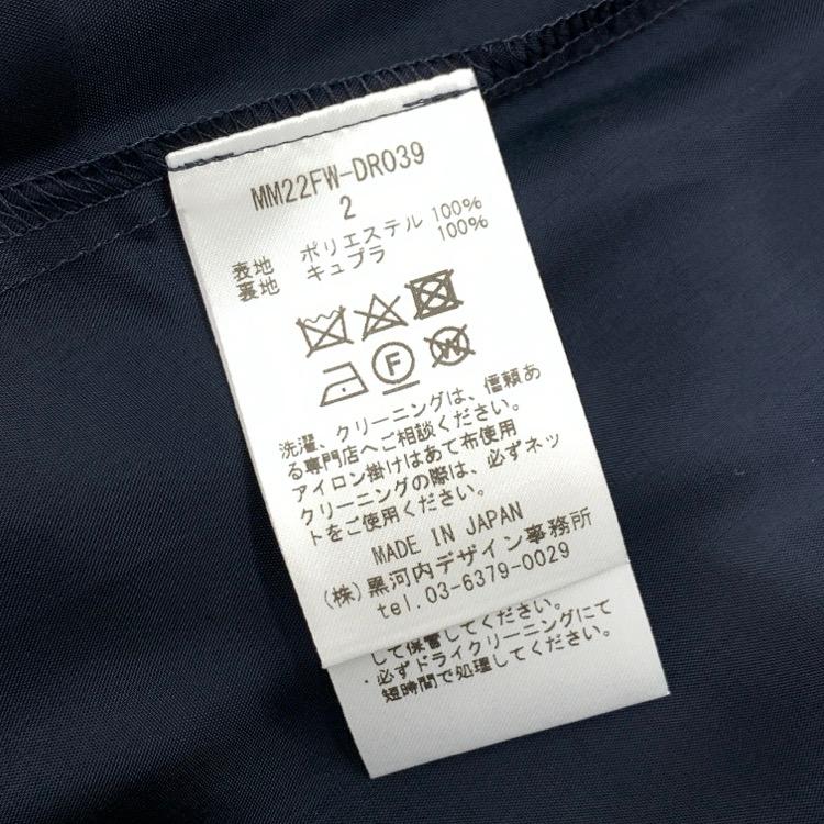 Mame Kurogouchi マメクロゴウチ Curved Pleated Dress カーブ Mame Kurogouchi マメクロゴウチ Curved Pleated Dress カーブ